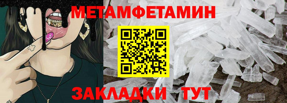 Лесозаводск  АМФЕТАМИН 98%  АМФЕТАМИН    tor  Вход с VPN 
