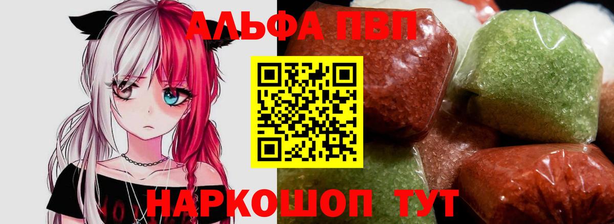 APVP СК Лесозаводск