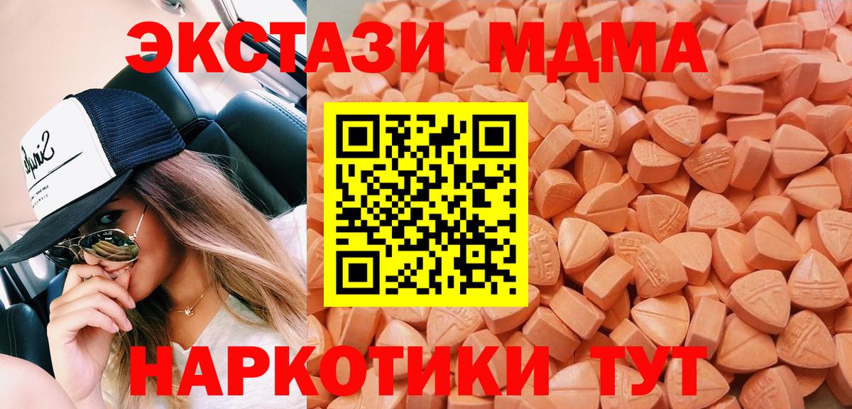 Ecstasy TESLA  Вход с VPN  Ecstasy 280мг  Лесозаводск 