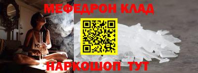 сатива Братск