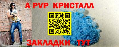МДПВ Боровичи