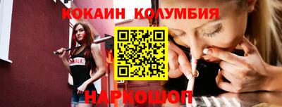 сатива Братск
