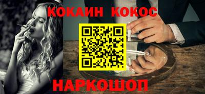 каннабис Брянск