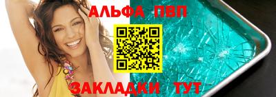 сатива Братск