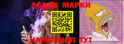 каннабис Брянск