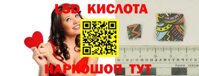 сатива Братск