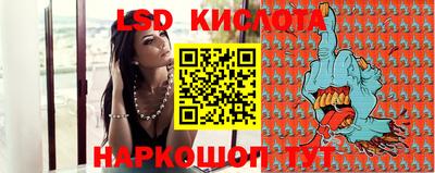 каннабис Брянск