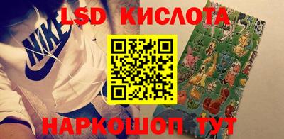 каннабис Брянск