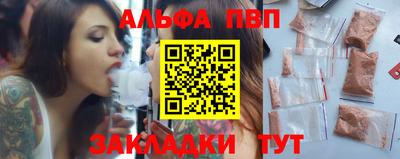 каннабис Брянск