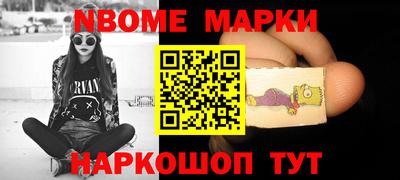 сатива Братск