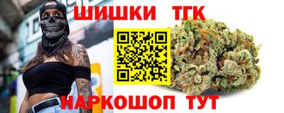 сатива Братск
