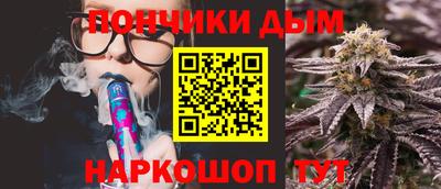 каннабис Брянск