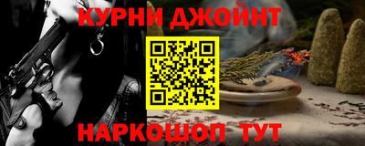 сатива Братск