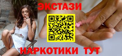 каннабис Брянск