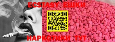 каннабис Брянск
