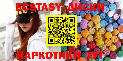 каннабис Брянск