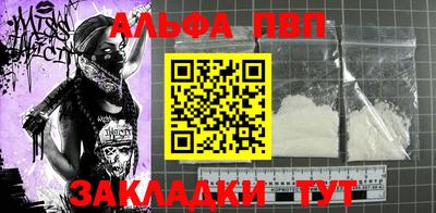 каннабис Брянск
