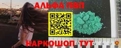 каннабис Брянск