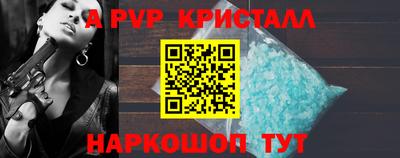 сатива Братск