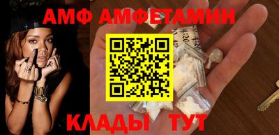 каннабис Брянск