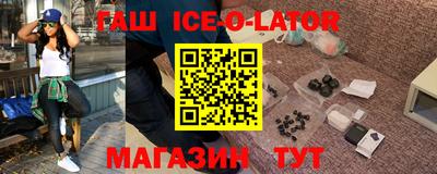 сатива Братск