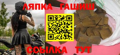 сатива Братск