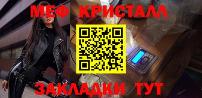 каннабис Брянск