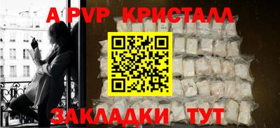 МДПВ Боровичи