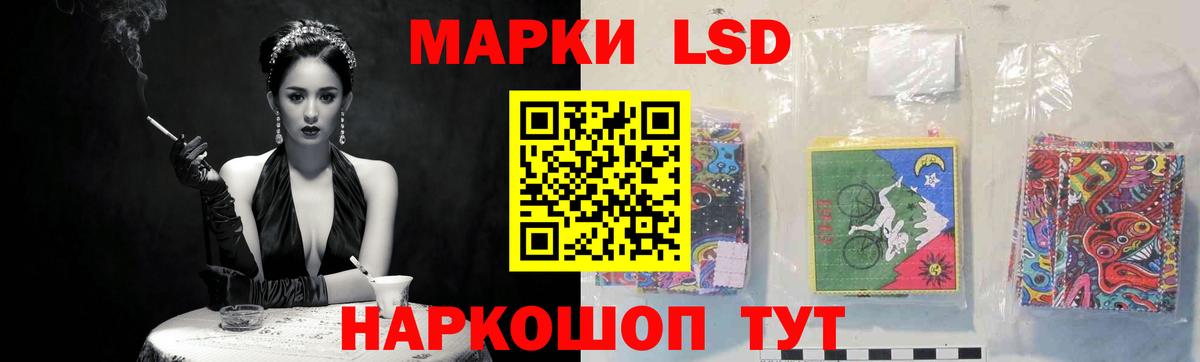 Лесозаводск  Лсд 25 экстази ecstasy  LSD-25 экстази кислота  Вход с VPN 