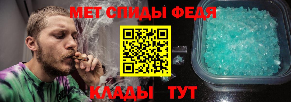 Первитин пудра Лесозаводск